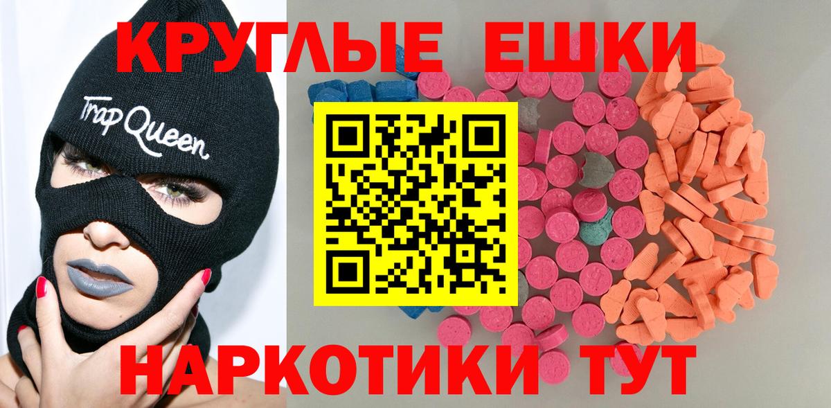 ЭКСТАЗИ Philipp Plein Керчь