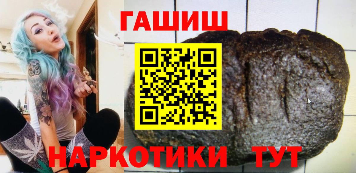 Керчь  ГАШИШ хэш  Вход с VPN  Гашиш  ГАШИШ Cannabis 