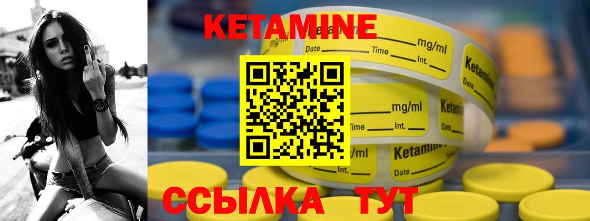 mega ONION  Вход с VPN  КЕТАМИН ketamine  Керчь  Кетамин VHQ 
