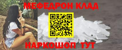 дмт Краснокаменск
