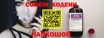 мескалин Краснознаменск