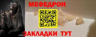 мескалин Краснознаменск