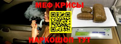 дмт Краснокаменск
