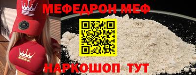 соль ск Краснодар