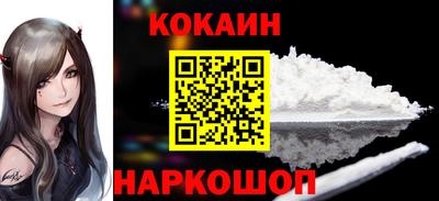 соль ск Краснодар