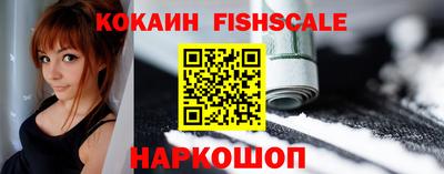 мескалин Краснознаменск