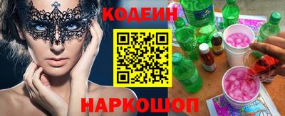 дмт Краснокаменск