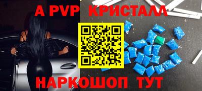 дмт Краснокаменск