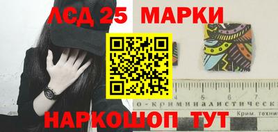 мескалин Краснознаменск