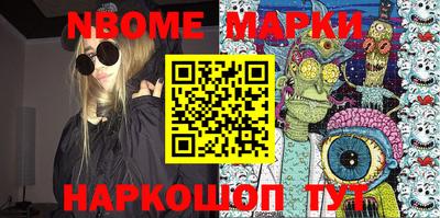 мескалин Краснознаменск