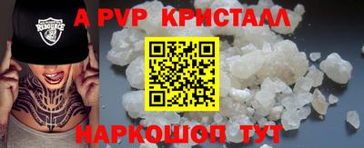 дмт Краснокаменск