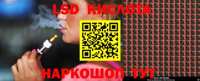 мескалин Краснознаменск