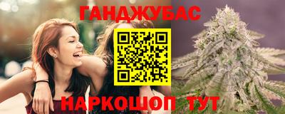 мескалин Краснознаменск
