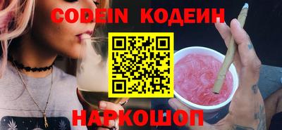 дмт Краснокаменск
