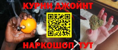 мескалин Краснознаменск
