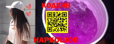 мескалин Краснознаменск