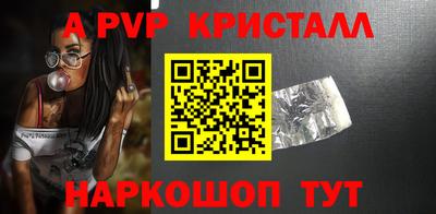 соль ск Краснодар
