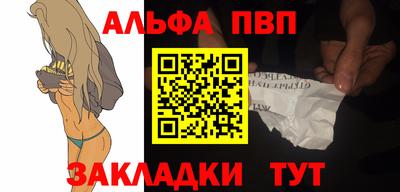 мескалин Краснознаменск