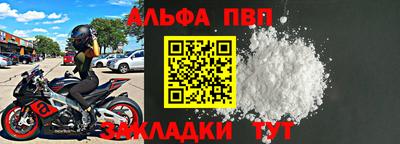соль ск Краснодар