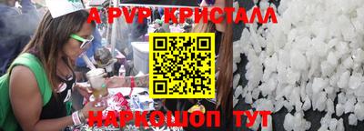 соль ск Краснодар