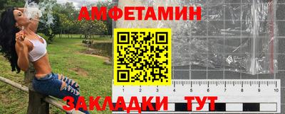 дмт Краснокаменск