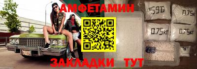мескалин Краснознаменск