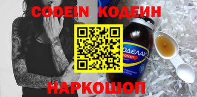 дмт Краснокаменск