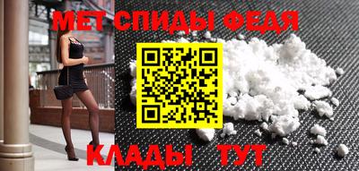 мескалин Краснознаменск