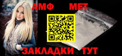 соль ск Краснодар
