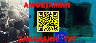 соль ск Краснодар