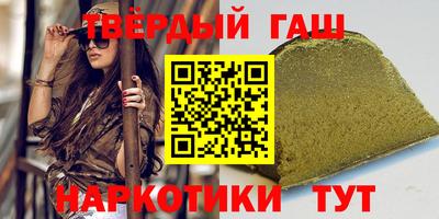 дмт Краснокаменск