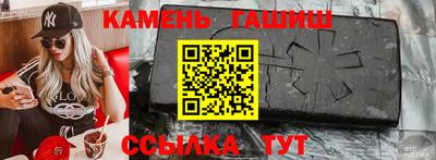 соль ск Краснодар