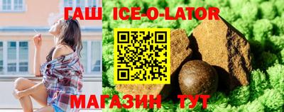 соль ск Краснодар