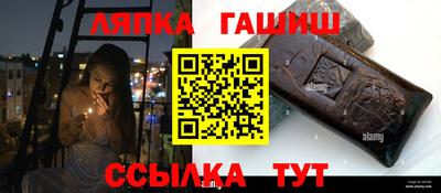 соль ск Краснодар