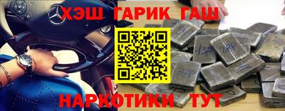 соль ск Краснодар