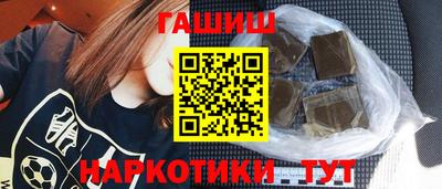 дмт Краснокаменск