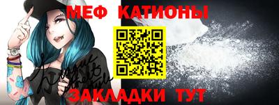 мескалин Краснознаменск