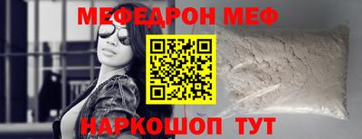 мескалин Краснознаменск