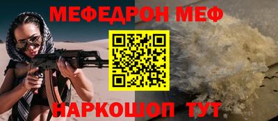 соль ск Краснодар