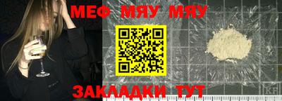 дмт Краснокаменск