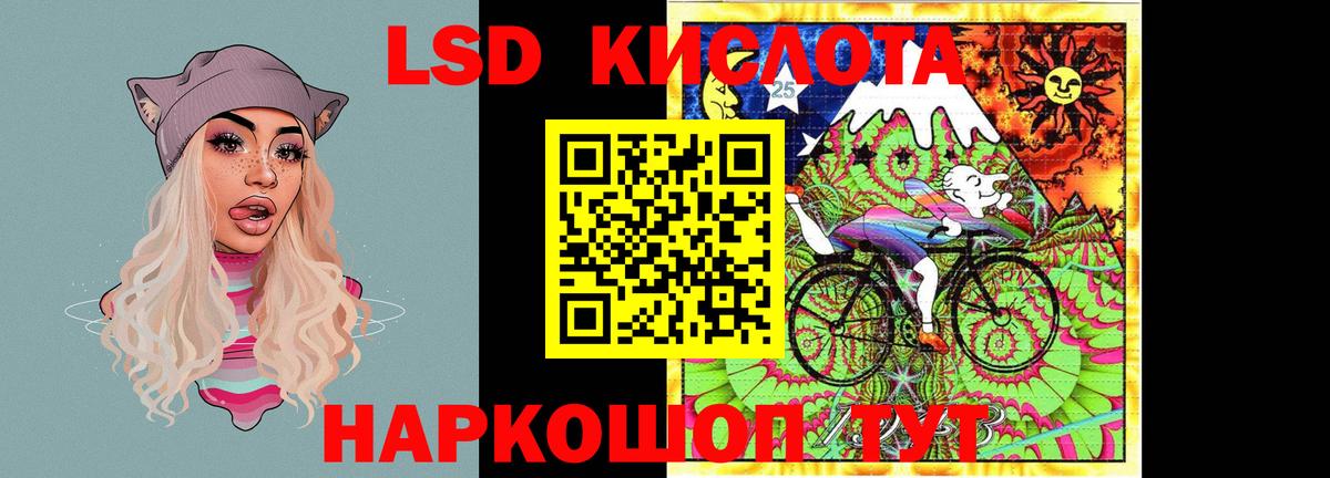 Керчь  Лсд 25 экстази кислота  Лсд 25 экстази ecstasy  Вход с VPN 