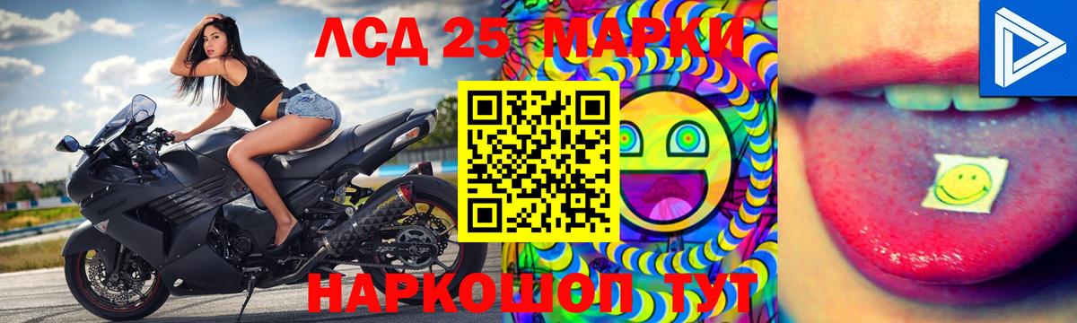 Продажа наркотиков  ГАШ  Мефедрон  НБОМе  КЕТАМИН  Мефедрон   Вход с VPN  COCAIN  Лсд 25  Канабис  Керчь  Alpha-PVP СОЛЬ кристаллы  МЕТ 