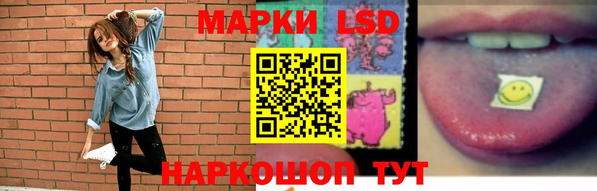 LSD-25 экстази ecstasy Керчь