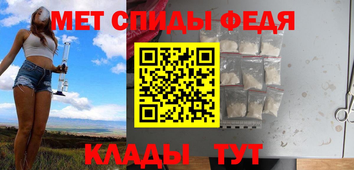 Метамфетамин Methamphetamine Керчь